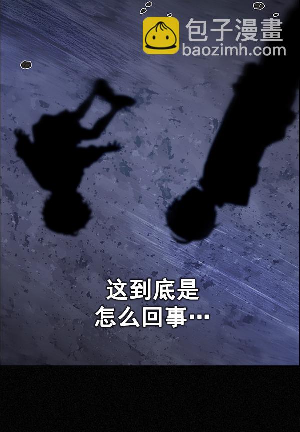 DICE-骰子 - [第375話] 無法實現的夢（10）(2/2) - 7