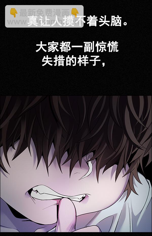 DICE-骰子 - [第375話] 無法實現的夢（10）(2/2) - 8