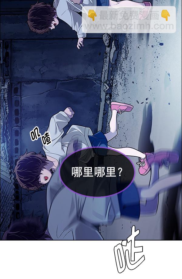 DICE-骰子 - [第375話] 無法實現的夢（10）(1/2) - 7