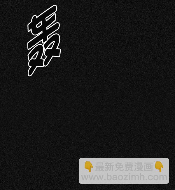 DICE-骰子 - [第375話] 無法實現的夢（10）(2/2) - 4