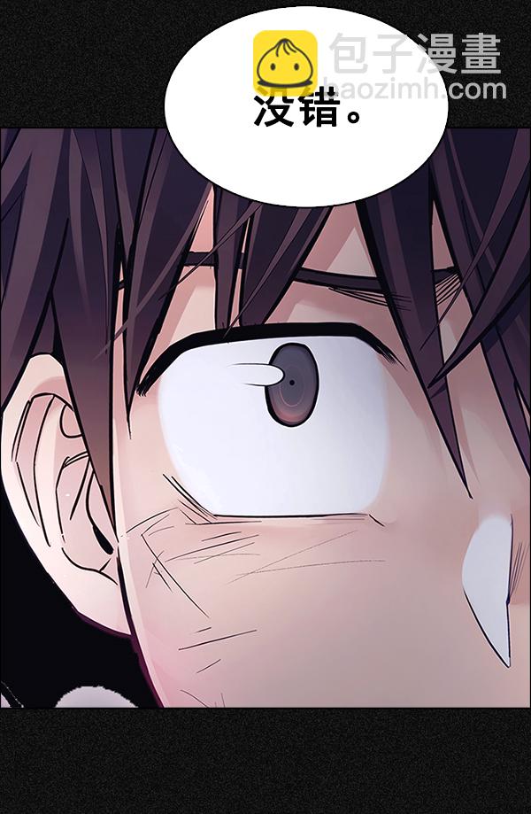 DICE-骰子 - [第375話] 無法實現的夢（10）(2/2) - 5