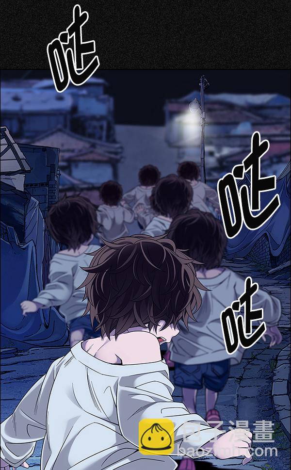 DICE-骰子 - [第375話] 無法實現的夢（10）(2/2) - 4