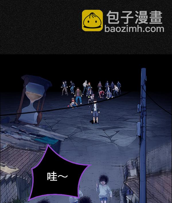 DICE-骰子 - [第375話] 無法實現的夢（10）(2/2) - 6