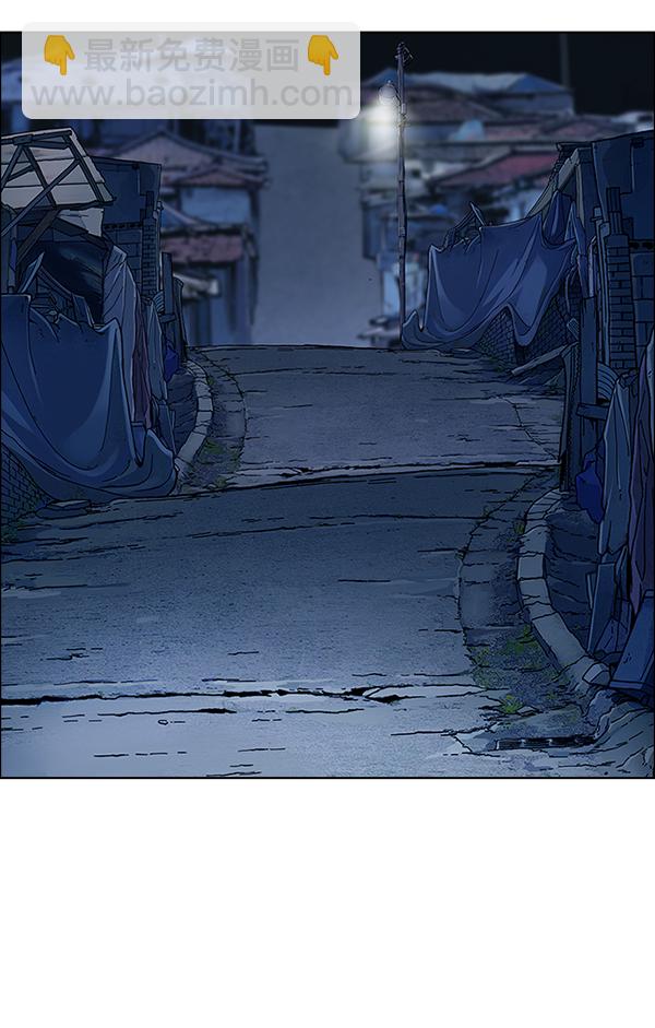 DICE-骰子 - [第375話] 無法實現的夢（10）(2/2) - 1