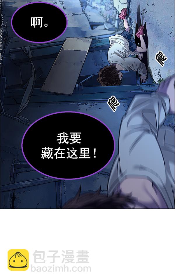 DICE-骰子 - [第375話] 無法實現的夢（10）(1/2) - 1