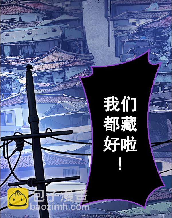 DICE-骰子 - [第375話] 無法實現的夢（10）(2/2) - 5