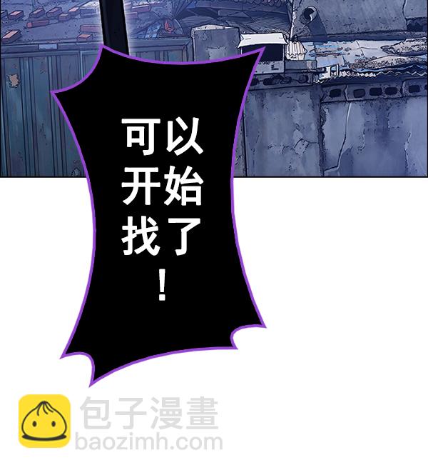 DICE-骰子 - [第375話] 無法實現的夢（10）(2/2) - 6