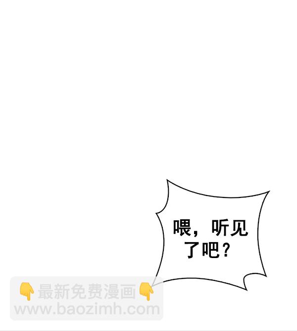 DICE-骰子 - [第375話] 無法實現的夢（10）(2/2) - 7