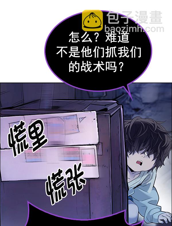 DICE-骰子 - [第377話] 無法實現的夢（12）(3/3) - 5