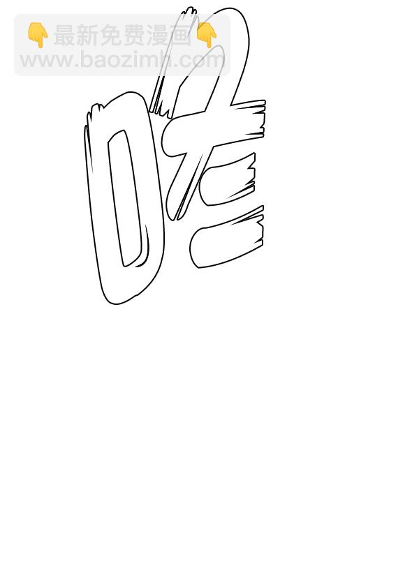 DICE-骰子 - [第377話] 無法實現的夢（12）(3/3) - 2