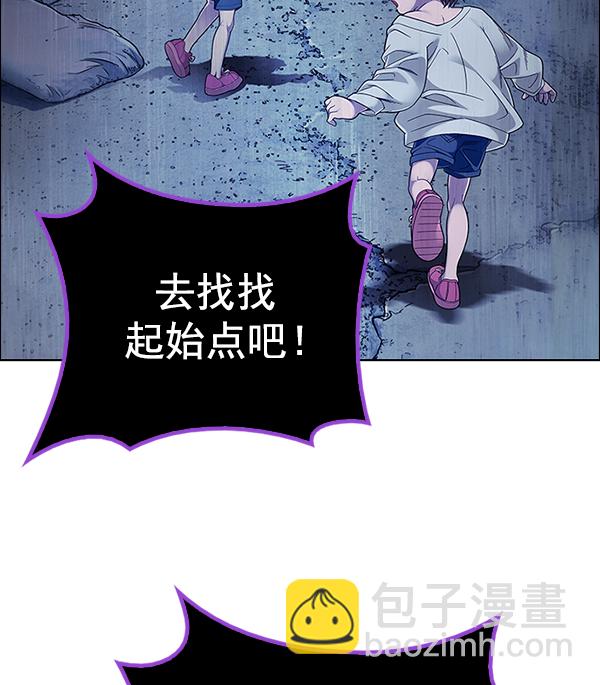 DICE-骰子 - [第377話] 無法實現的夢（12）(3/3) - 6