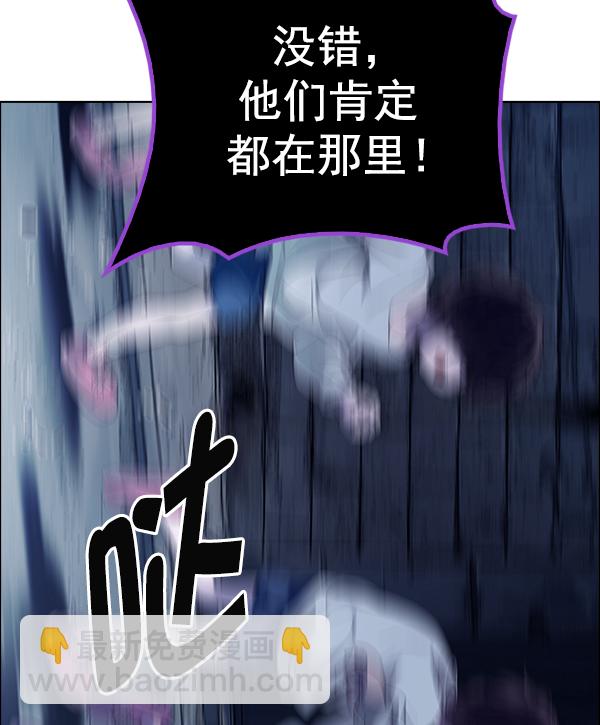 DICE-骰子 - [第377話] 無法實現的夢（12）(3/3) - 1