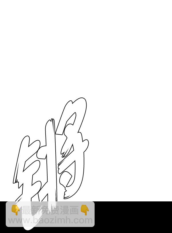 DICE-骰子 - [第377話] 無法實現的夢（12）(3/3) - 3