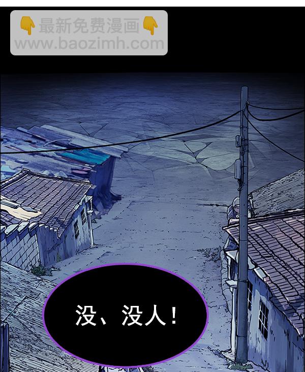 DICE-骰子 - [第377話] 無法實現的夢（12）(3/3) - 5