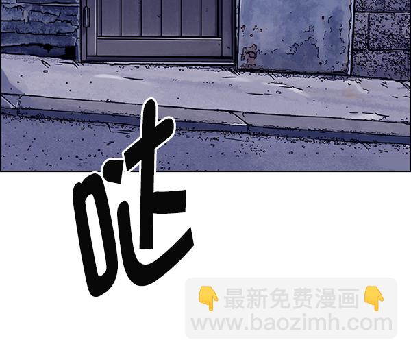 DICE-骰子 - [第377话] 无法实现的梦（12）(3/3) - 4