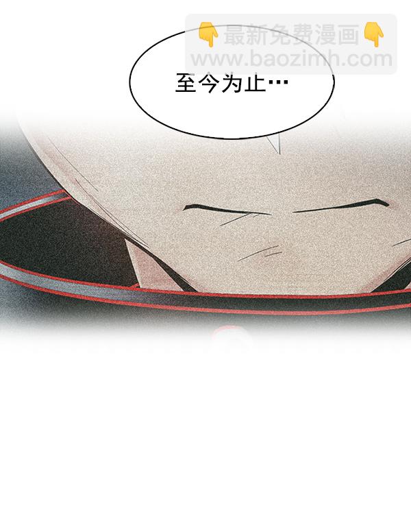 DICE-骰子 - [第377話] 無法實現的夢（12）(2/3) - 7