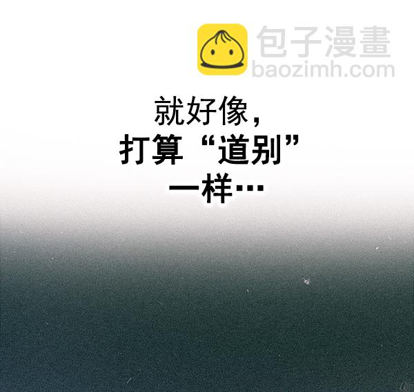 DICE-骰子 - [第377話] 無法實現的夢（12）(2/3) - 8