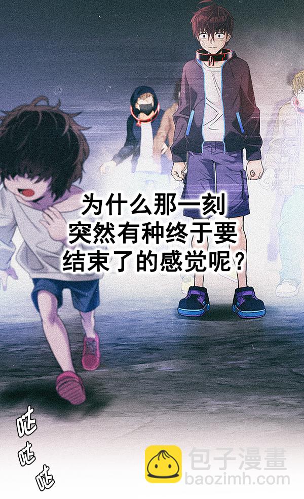 DICE-骰子 - [第377話] 無法實現的夢（12）(2/3) - 1