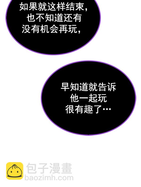 DICE-骰子 - [第377話] 無法實現的夢（12）(2/3) - 8