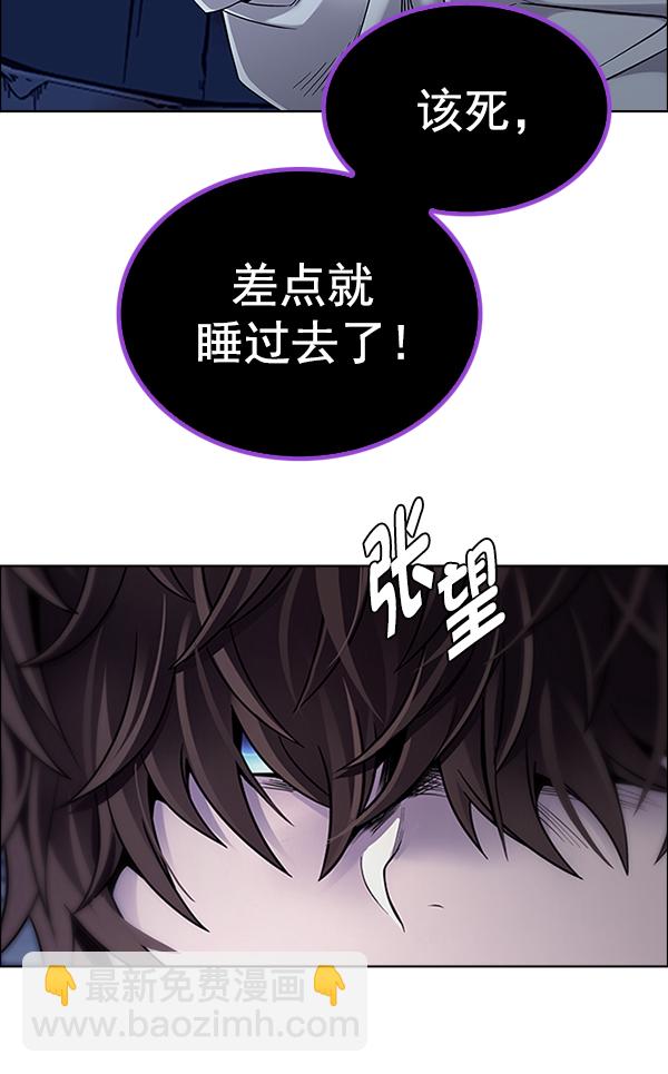 DICE-骰子 - [第377話] 無法實現的夢（12）(2/3) - 1