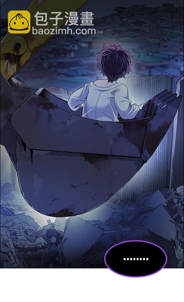 DICE-骰子 - [第377話] 無法實現的夢（12）(2/3) - 3