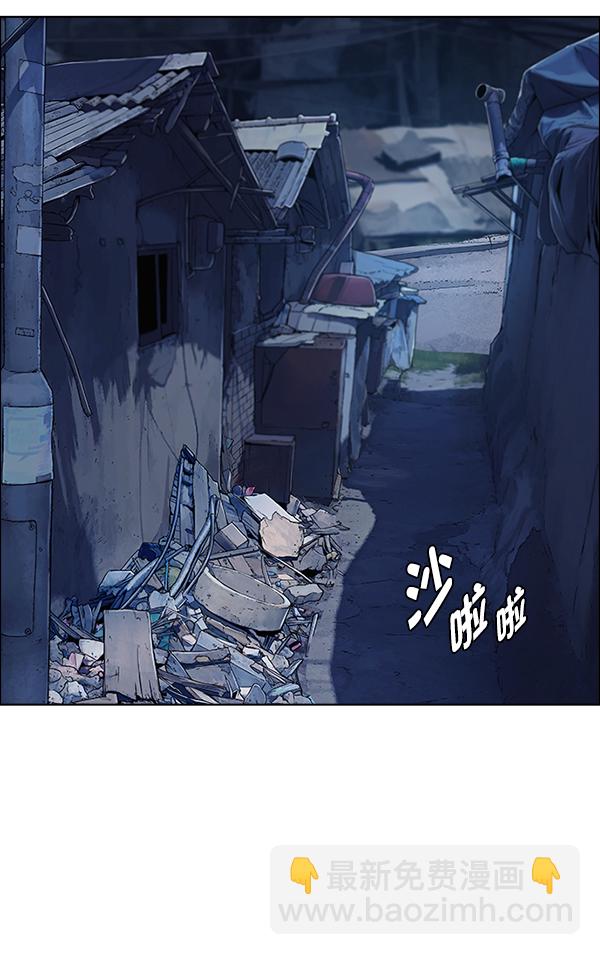 DICE-骰子 - [第377话] 无法实现的梦（12）(2/3) - 6