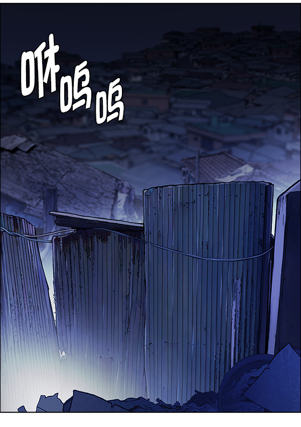 DICE-骰子 - [第377話] 無法實現的夢（12）(2/3) - 1