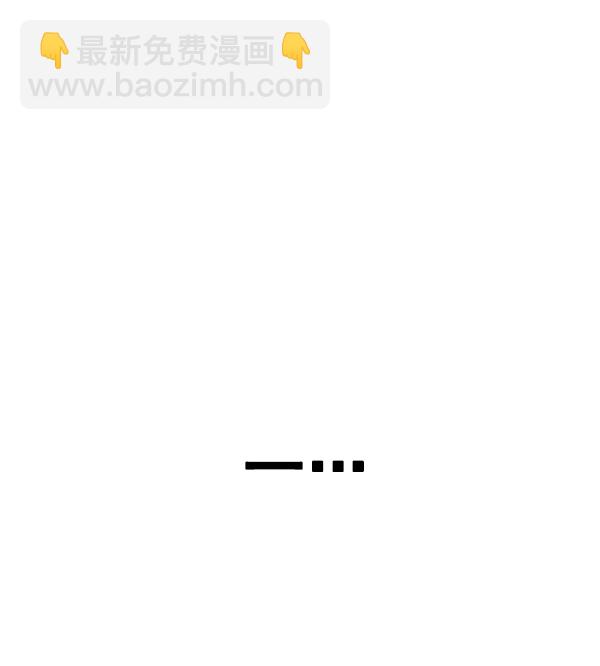 DICE-骰子 - [第377話] 無法實現的夢（12）(2/3) - 2