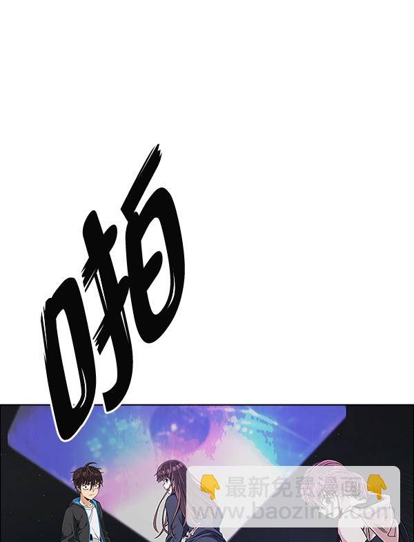 DICE-骰子 - [第379話] 假如世界由我主宰（1）(3/3) - 3