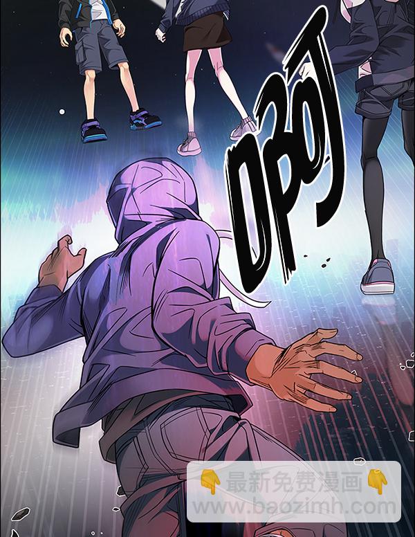 DICE-骰子 - [第379話] 假如世界由我主宰（1）(3/3) - 4