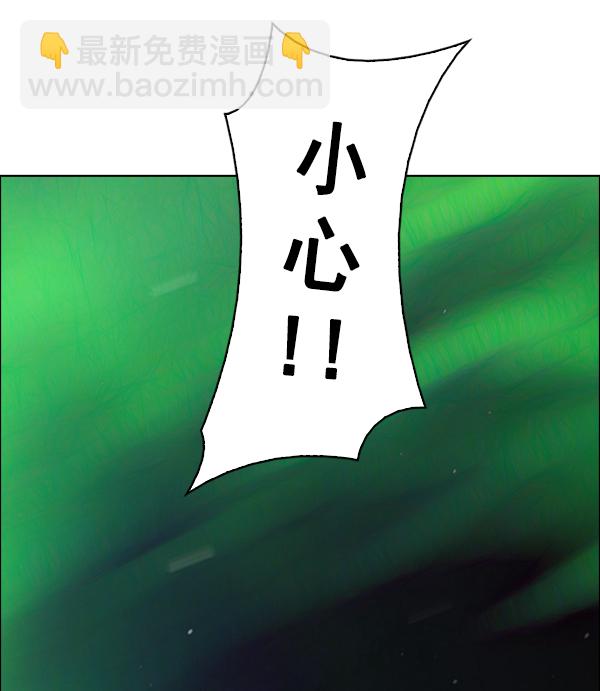 DICE-骰子 - [第379話] 假如世界由我主宰（1）(3/3) - 2