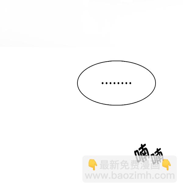 DICE-骰子 - [第379話] 假如世界由我主宰（1）(2/3) - 5