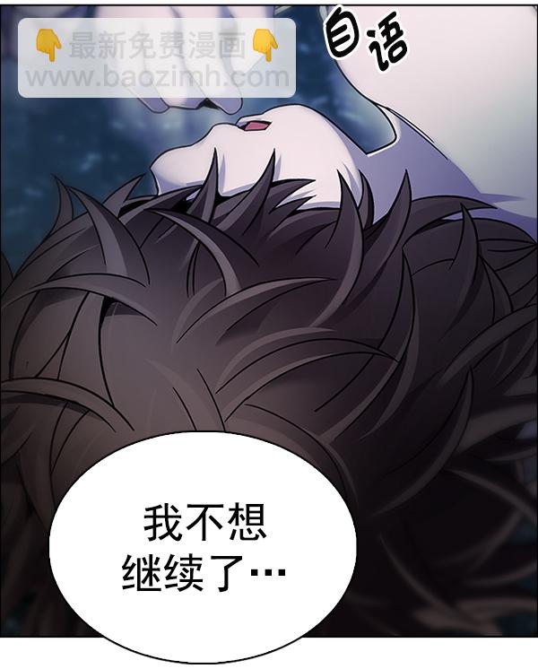 DICE-骰子 - [第379話] 假如世界由我主宰（1）(2/3) - 6