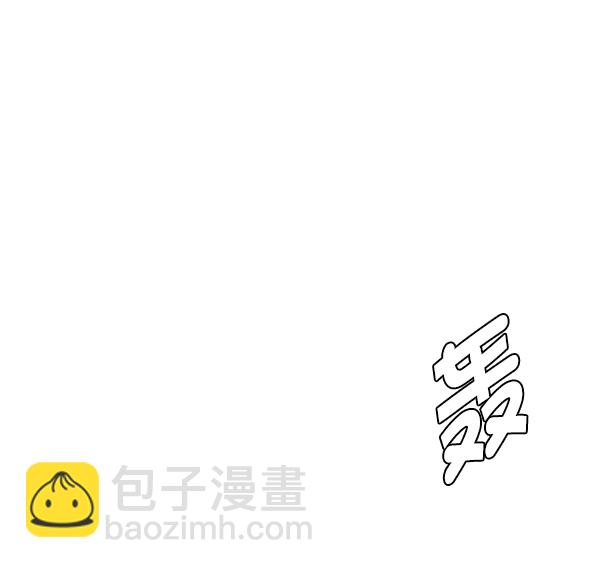 DICE-骰子 - [第379話] 假如世界由我主宰（1）(2/3) - 8