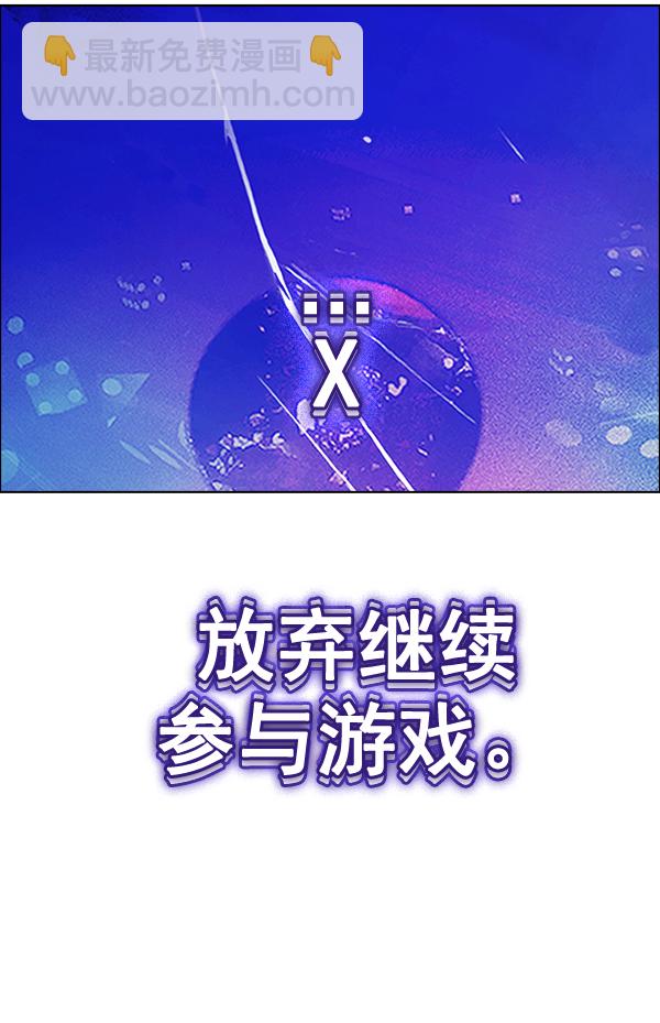 DICE-骰子 - [第379話] 假如世界由我主宰（1）(2/3) - 1