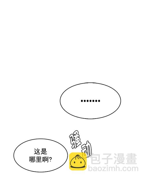 DICE-骰子 - [第379話] 假如世界由我主宰（1）(2/3) - 5