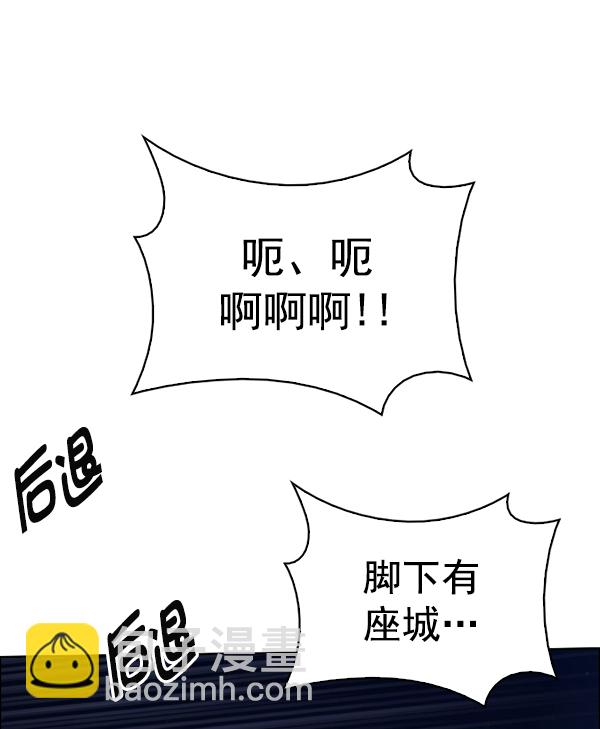 DICE-骰子 - [第379話] 假如世界由我主宰（1）(2/3) - 1