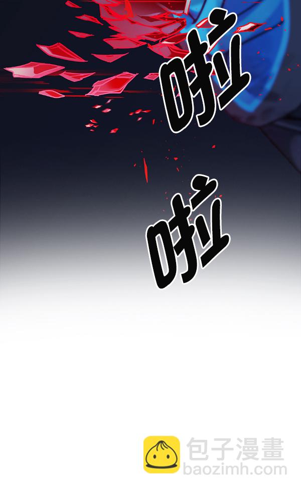 DICE-骰子 - [第379話] 假如世界由我主宰（1）(2/3) - 8