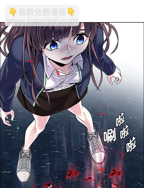 DICE-骰子 - [第379話] 假如世界由我主宰（1）(2/3) - 1