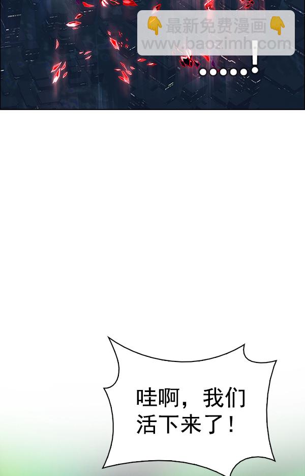 DICE-骰子 - [第379話] 假如世界由我主宰（1）(2/3) - 2