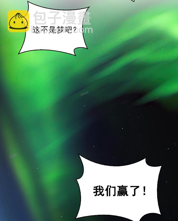 DICE-骰子 - [第379話] 假如世界由我主宰（1）(2/3) - 3