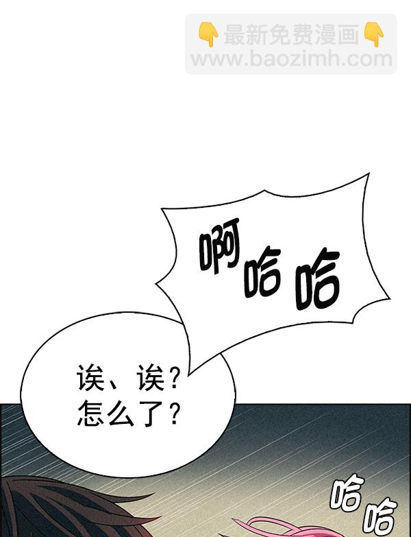 DICE-骰子 - [第381話] 在彩虹下唱歌（1）(1/3) - 5