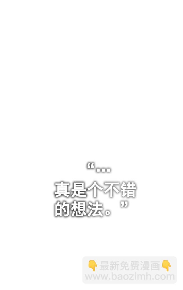 DICE-骰子 - [第381话] 在彩虹下唱歌（1）(1/3) - 1