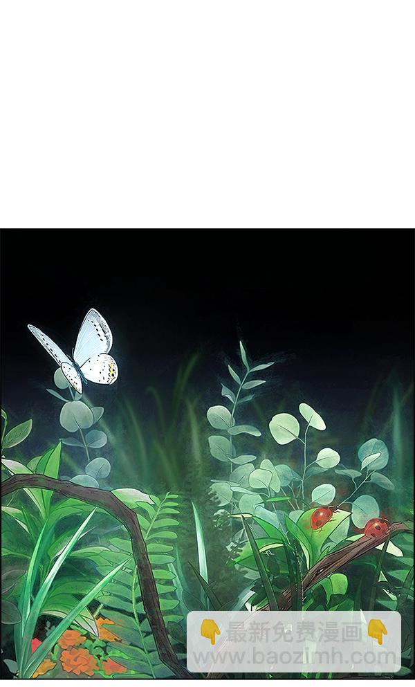 DICE-骰子 - [第383話] 在彩虹下唱歌（3）(3/4) - 6