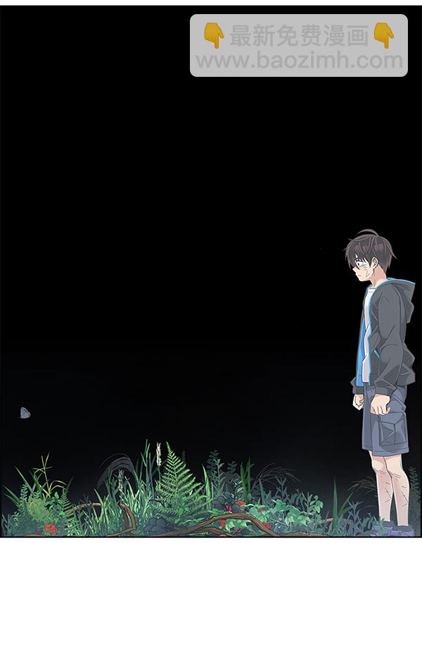 DICE-骰子 - [第383話] 在彩虹下唱歌（3）(3/4) - 4