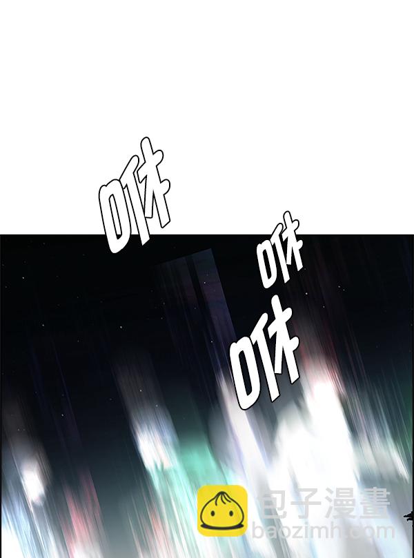 DICE-骰子 - [第383話] 在彩虹下唱歌（3）(3/4) - 3