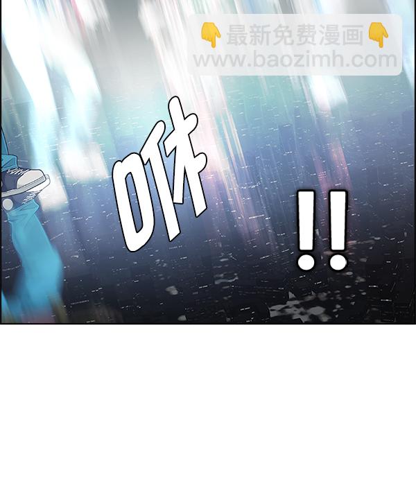 DICE-骰子 - [第383話] 在彩虹下唱歌（3）(3/4) - 4