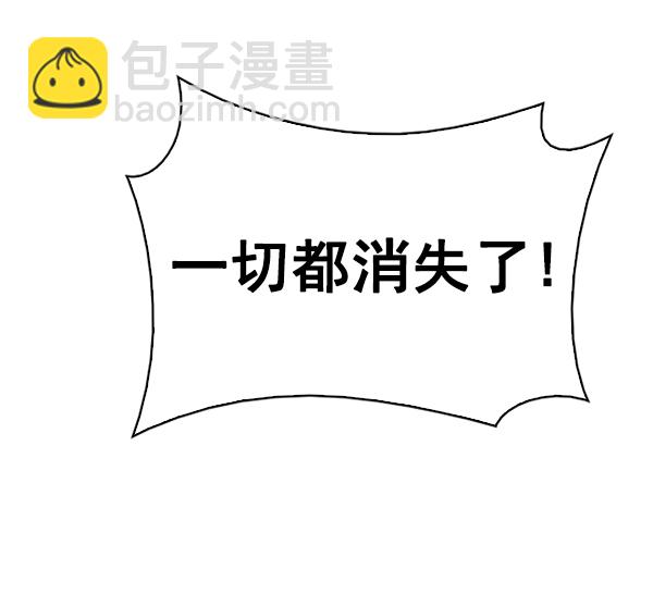 DICE-骰子 - [第383話] 在彩虹下唱歌（3）(3/4) - 5