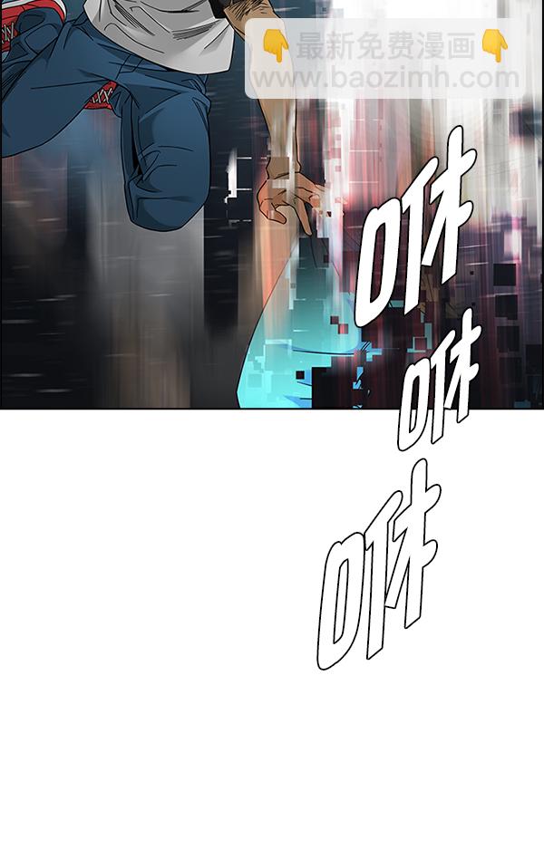 DICE-骰子 - [第383話] 在彩虹下唱歌（3）(3/4) - 2