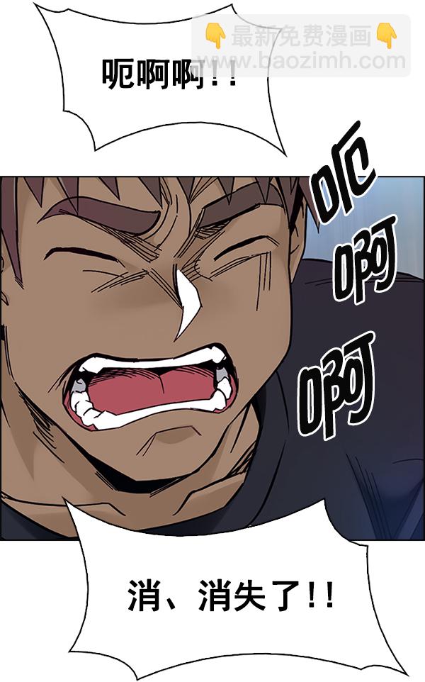 DICE-骰子 - [第383話] 在彩虹下唱歌（3）(3/4) - 3